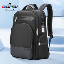 BOPAI Bo-brand business double-shoulder pack male commuting large-capacity travel package multifunctional backpack 15 6-inch computer bag