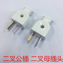 Monitoring security power plug female national standard two-pin female plug wireless 2-hole small socket 10A male and female plug seat