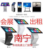 LED LCD splicing large screen vertical advertising interactive touch query all-in-one electronic signature exhibition rental