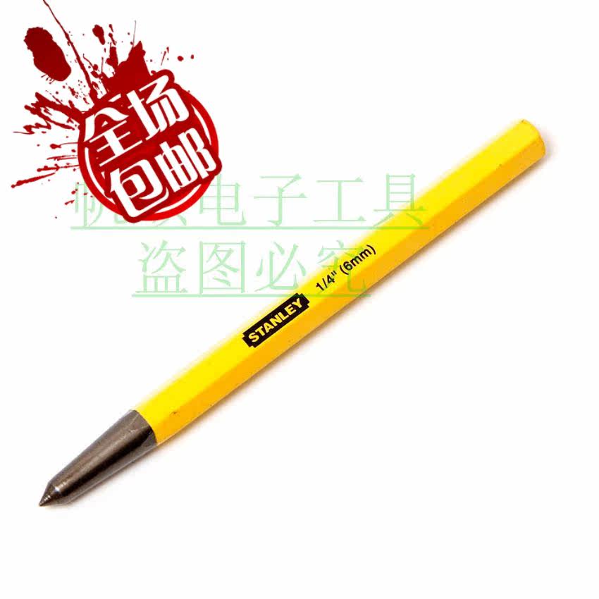 划线工具/样冲/冲子/划线器冲10mm 16-236-23