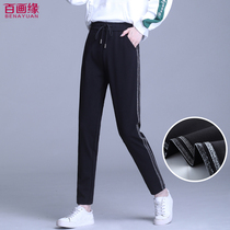 New Haren pants womens fashion loose age age thin spring and autumn radish pants casual high waist slim pants children