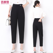 Nine-point Haren pants womens spring and autumn black loose slim waist 2021 New Leg Pants radish pants