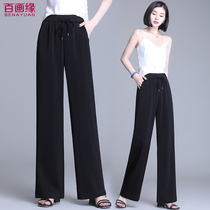 Black wide leg pants womens high waist loose hanging feeling 2021 new small drawstring slim straight spring and autumn trousers