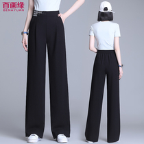 Black wide leg pants womens high waist drape loose ice silk 2021 New straight summer thin mop pants women