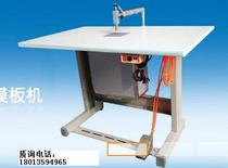 Manual template machine slotting machine garment slotting template machine template brake sewing machine manual slotting machine