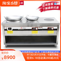 Haizhi Da Commercial Induction Cookstove Stir-fired Oven Soup Stove Three-Head Furnace 8kw Three-Eyed High Power Frying Stove 5000W Electromagnetic Oven