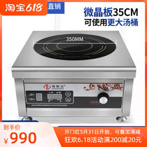 Sea Wise Da High Power Induction Cookers 5kW Saucepan Oven Commercial Induction Cookers 5000W Commercial Electromagnetic Oven Plane Soup Furnace