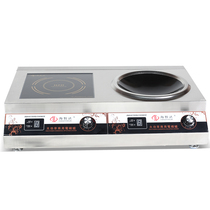 Haizhida commercial induction cooker 5000W double-head combination stove 5KW high power induction cooker one flat frying stove