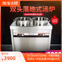 Sezhida commercial induction cookers multi-head ground soup stove double head saucepan oven 5000w double-head high power electromagnetic oven