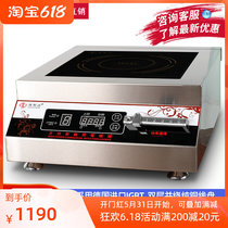 Hizhida commercial induction cookers 6000w electromagnetic oven 6kw saucepan oven Cooking Surface Furnace Halogen Water Electromagnetic Stove