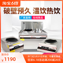 Seawise Da Commercial Induction Cooktop 5000w Recessed Furnace 8000w High Power Induction Cooktop 12kw15kw Single-Head Exploding Furnace