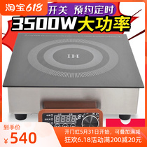 Seathida Commercial induction cooktop 3500W High power induction cooktop Induction induction cooker Flat furnace 5000w soup stove
