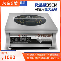 Hizhida commercial induction cookers 5000w Flat commercial electromagnetic range High power 5KW Saucepan Oven Magnetic Control New