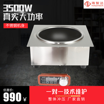 Haizhida commercial induction cooker concave furnace 3 5kw embedded high-power induction cooker induction cooker 3500W wire control