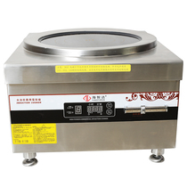 Haizhida commercial induction cooker 8000W flat high power induction cooker 8KW soup stove hotel canteen soup open stove