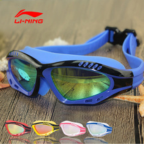 Li Ning big frame swimming glasses electro-coating HD waterproof anti-fog swimming glasses for men and women