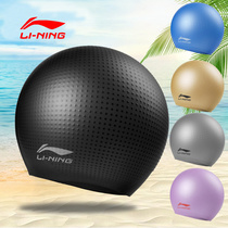 Li Ning silicone particle swimming cap men and women solid color waterproof non-slip swimming cap particles are not easy to fall off