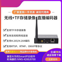 Wireless HDMI High-definition Video Live Encoder Pushers Box Srt Ndi Pushflow Device ONVIF Protocol