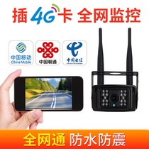 2 million 2 million 5 million HD camera 4G on-board camera dust camera external card on-board monitoring