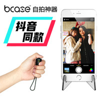 Dont ask for remote control selfie stick Bluetooth wireless portable mobile phone photo artifact live triangle bracket panoramic folding