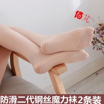 (2 pack) Spring and summer new magic socks anti-hook wire thin non-slip pantyhose high elastic stockings