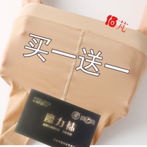 Magic socks high elastic silk slippery steel stockings spring and autumn skin color flesh color anti-hook thin pantyhose micro thick light leg