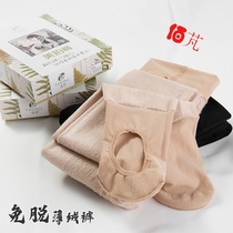 Medium-thick sloth free-to-pants socks autumn winter meatpants with underpants plus suede and warm foot bath silk stockings