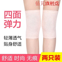 Air conditioning knee pads for women thin short warm short wear fashion invisible thin men protect knee joints