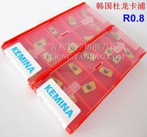 South Korea Durongkapu R0 8 knife APMT1135PDER DP5320 CNC blade 1135 milling blade