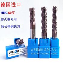 PHDK60 degree 4-blade tungsten steel milling cutter carbide milling cutter CNC CNC tool machining center flat end mill
