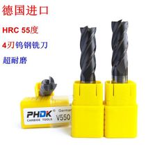 German imported PHDK55 degree tungsten steel milling cutter Carbide end mill 4-blade CNC CNC coated flat-bottomed milling cutter