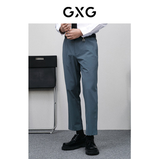 GXG Men's Shopping Mall the same zero -voltage series blue -gray small foot trousers 24 years new products GFX11401521
GXG Men's Shopping Mall the same zero -voltage series blue -gray small foot trousers 24 years new products GFX11401521