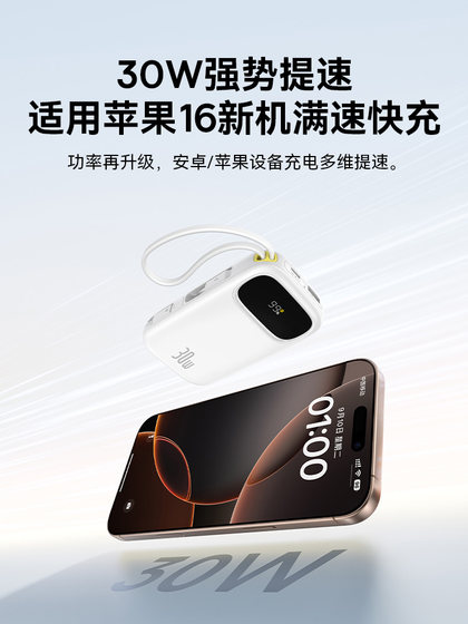 Beisi 20000 MAH Power Bank 공식 플래그십 스토어 정품 2025 새로운 빠른 충전 초대형 작은 휴대용 셀프 와이어 대용량 모바일 전원 공급 장치 Xiaomi Apple 16 Special에 적합합니다. Beisi 20000 MAH Power Bank 공식 플래그십 스토어 정품 2025 새로운 빠른 충전 초대형 작은 휴대용 셀프 와이어 대용량 모바일 전원 공급 장치 Xiaomi Apple 16 Special에 적합합니다.