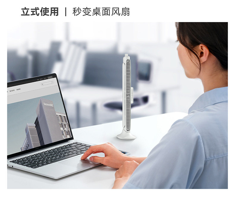 USB-вентилятор 【桌面降温神器】立挂两用风扇 Baseus