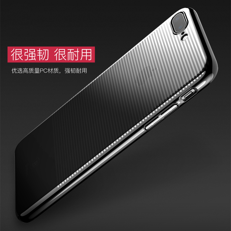 倍思iPhone7手机壳苹果7Plus套新款防摔个性超薄保护七条纹简约黑产品展示图1
