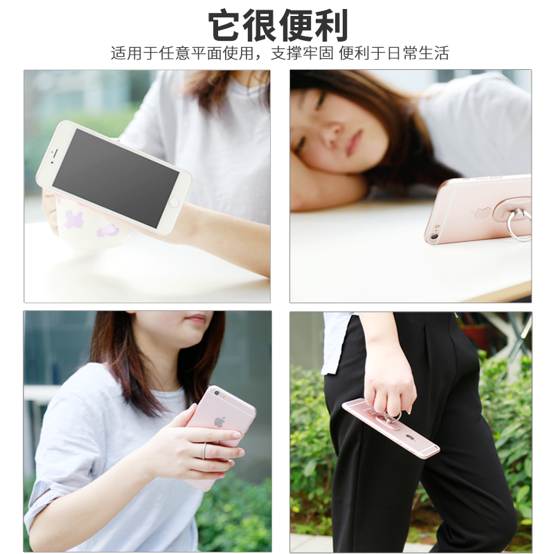 倍思 手机指环支架扣7苹果iPhone6Plus卡扣式粘贴环扣6s手指扣环产品展示图1