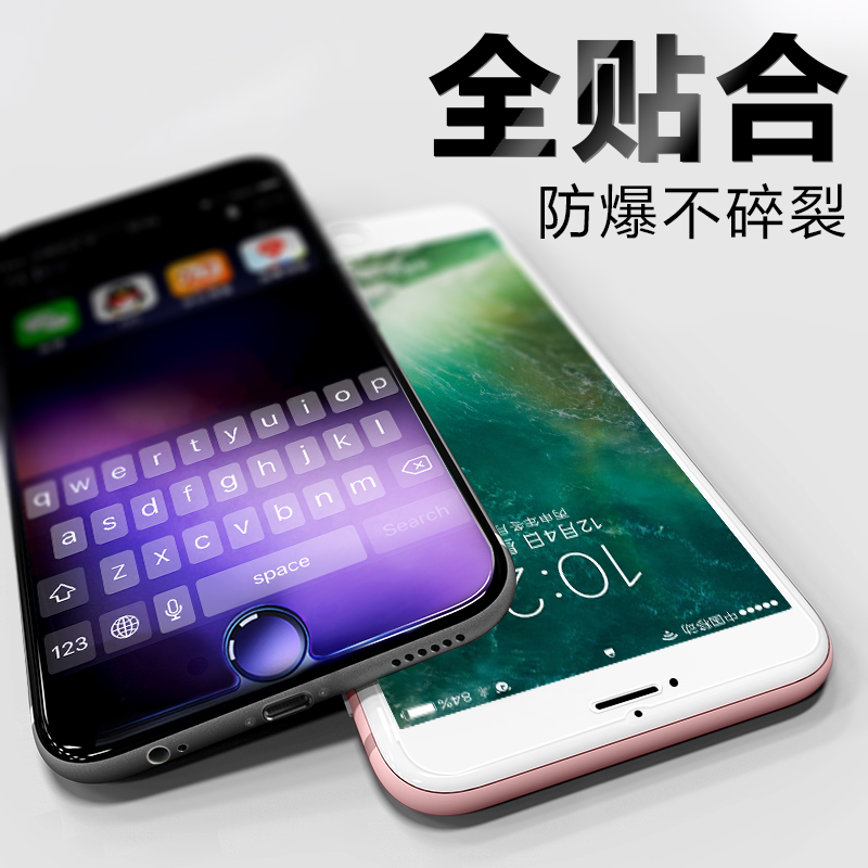 倍思iPhone6钢化膜苹果6s全屏6Plus手机p抗蓝光4.7贴膜ip玻璃sp六产品展示图3