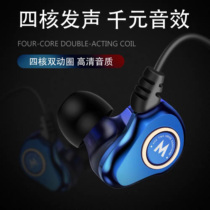 Double moving circle for Xiaomi 11 headset wired typeec interface 10 round flat head in ear oppo red rice vivo x60 Huawei iqoo7 noise reduction game sports ksong Universal k