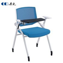 Folding meeting chair with writing board meeting room classroom with table plate one-piece seat foldable training chair