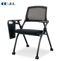 Foldable training chair with table plate one-piece writing tablet chair room press meeting office chair meeting chair