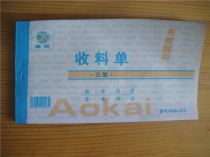 Okay Okay the new old version is randomly issued