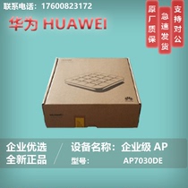HUAWEI (HUAWEI)AP7030DE indoor 1 9Gbit s dual-band wireless access point wireless AP