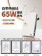 새로운 국가 표준 3C 인증 丨 remax ruiliang 전력 배터리 20000 MAH 케이블 65W 고전력 노트북 빠른 충전 Apple 16 MacBook 항공기 휴대용. 새로운 국가 표준 3C 인증 丨 remax ruiliang 전력 배터리 20000 MAH 케이블 65W 고전력 노트북 빠른 충전 Apple 16 MacBook 항공기 휴대용.