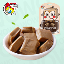 Jia Jia coffee toffee 40g bag of happy candy Nostalgic house home leisure hard candy wholesale New Year snacks