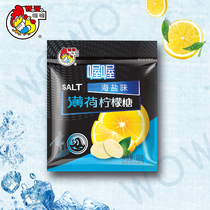 Wowo Lemon Sea Salt mints Carry cool Net Red Fruit flavor Candy Snacks Bagged New Years New Years New Years New Years New Years New Years New Years New Years New Years New Year