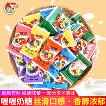Oh Oh Jiajia milk candy as a kid candy snacks 500g bulk wedding candy bridal bridal bridal bridal bridal sugar