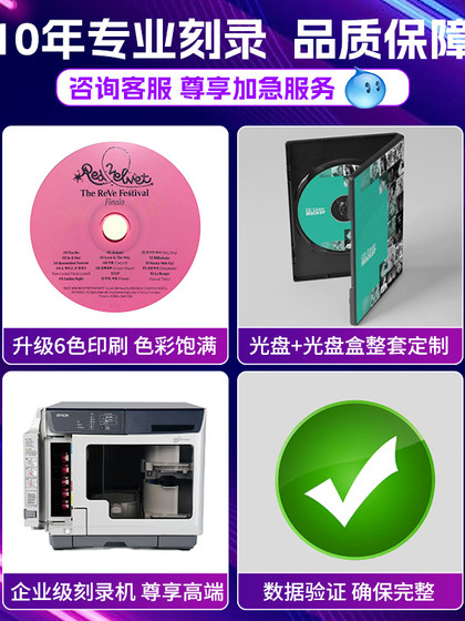 CD-ROM 녹음 빈 서비스를 녹음 음성 DVD 비디오 자동차 VCD 사용자 정의 법원 증거로 만들기 CD-ROM 녹음 빈 서비스를 녹음 음성 DVD 비디오 자동차 VCD 사용자 정의 법원 증거로 만들기