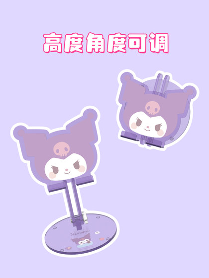Sanrio 휴대 전화 스탠드 플랫 지원 프레임 데스크탑 2025 새로운 귀여운 kulomi 휴대용 휴대용 휴대 전화 스탠드 iPad 태블릿 라이브 유니버설 패드 컴퓨터 특수 드로잉 학습 랙 Sanrio 휴대 전화 스탠드 플랫 지원 프레임 데스크탑 2025 새로운 귀여운 kulomi 휴대용 휴대용 휴대 전화 스탠드 iPad 태블릿 라이브 유니버설 패드 컴퓨터 특수 드로잉 학습 랙