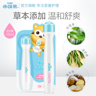 little raccoon baby mosquito bites soothing liquid cool summer supplies baby young children mosquito bites roller ball gel dew
