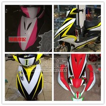 Supporting Sanyang generation Track sealing lamp baking paint custom shell modified Gy6 ghost fire 1 generation pull flower sealing lamp shell